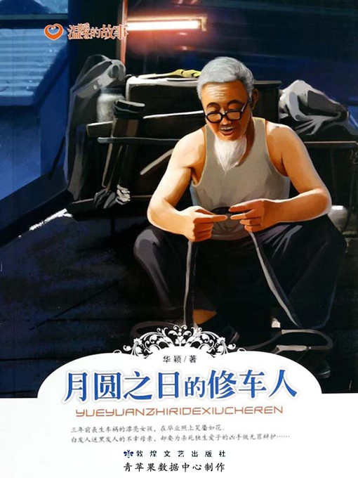 敦煌飛天　敦煌文藝出版社 当当网敦煌莫高窟第321窟飞天（初唐） 文物出版社编文物出版社